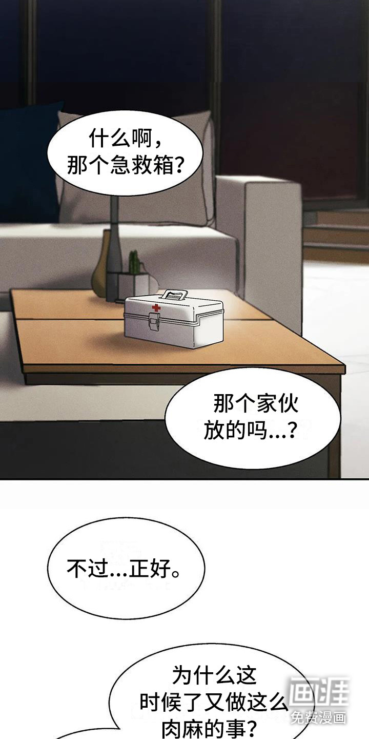 第6话1