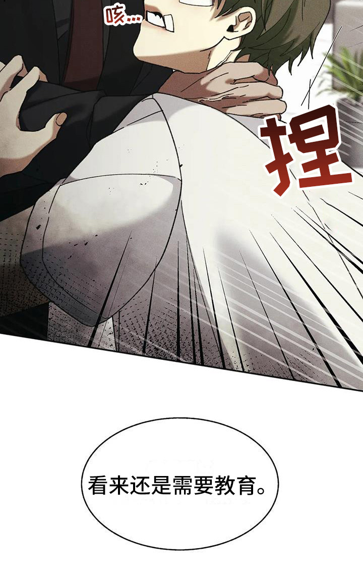 第6话11