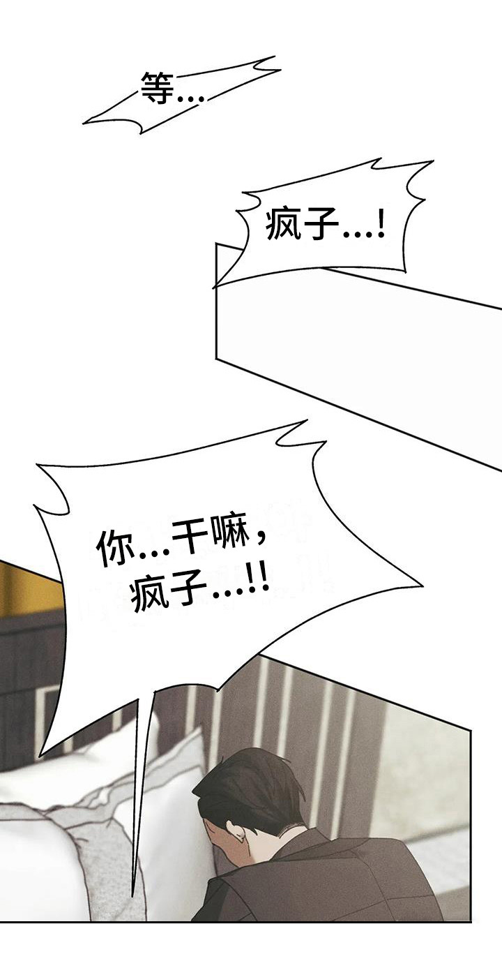 第6话12