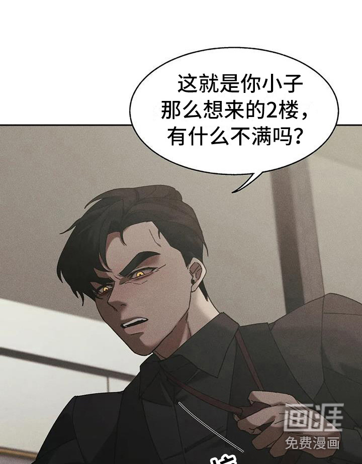 第6话13