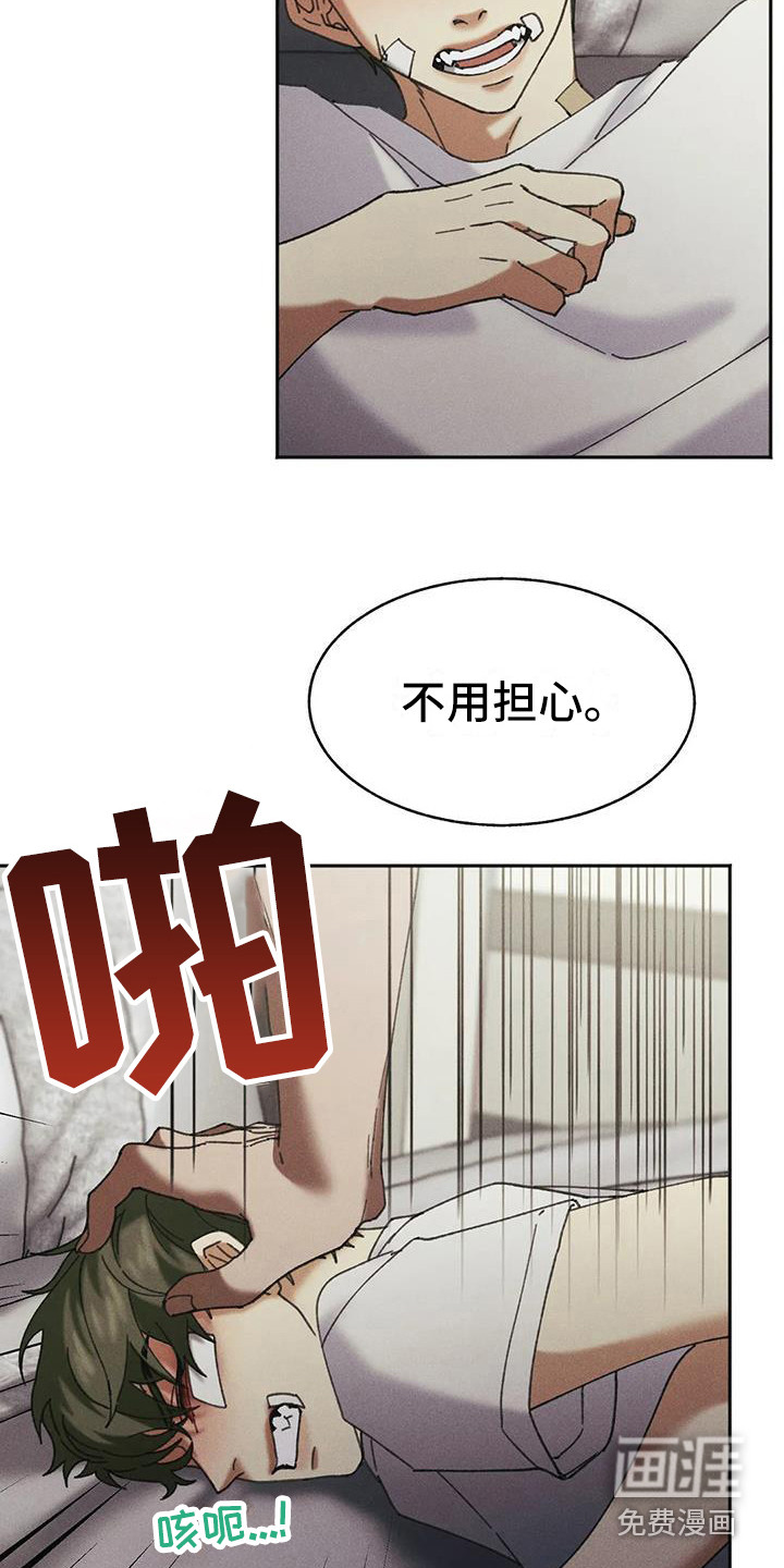 第6话15