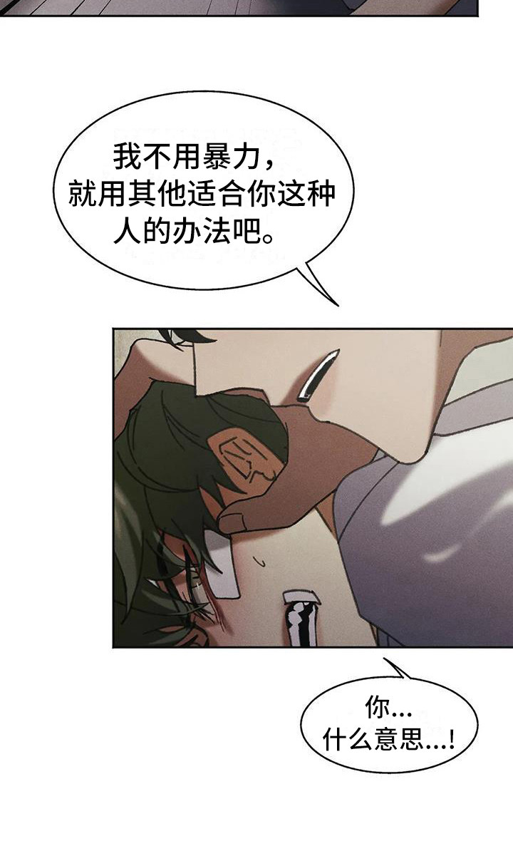 第6话16