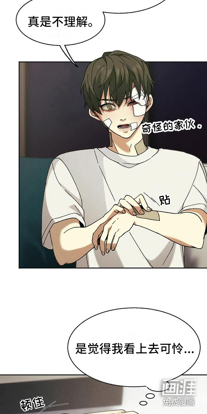 第6话2