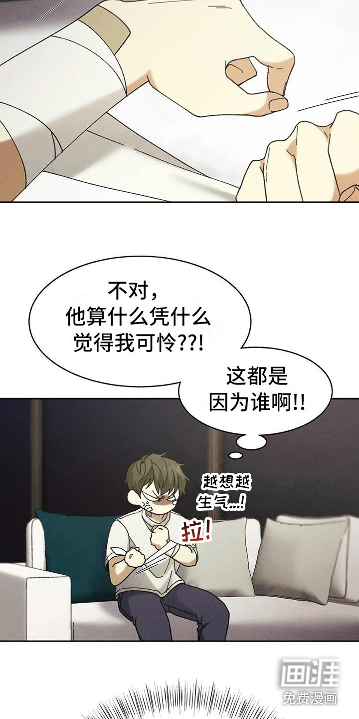 第6话3