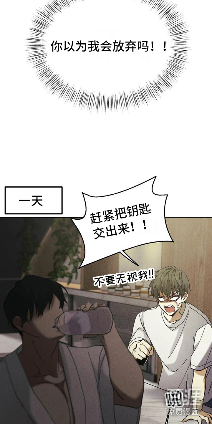 第6话4