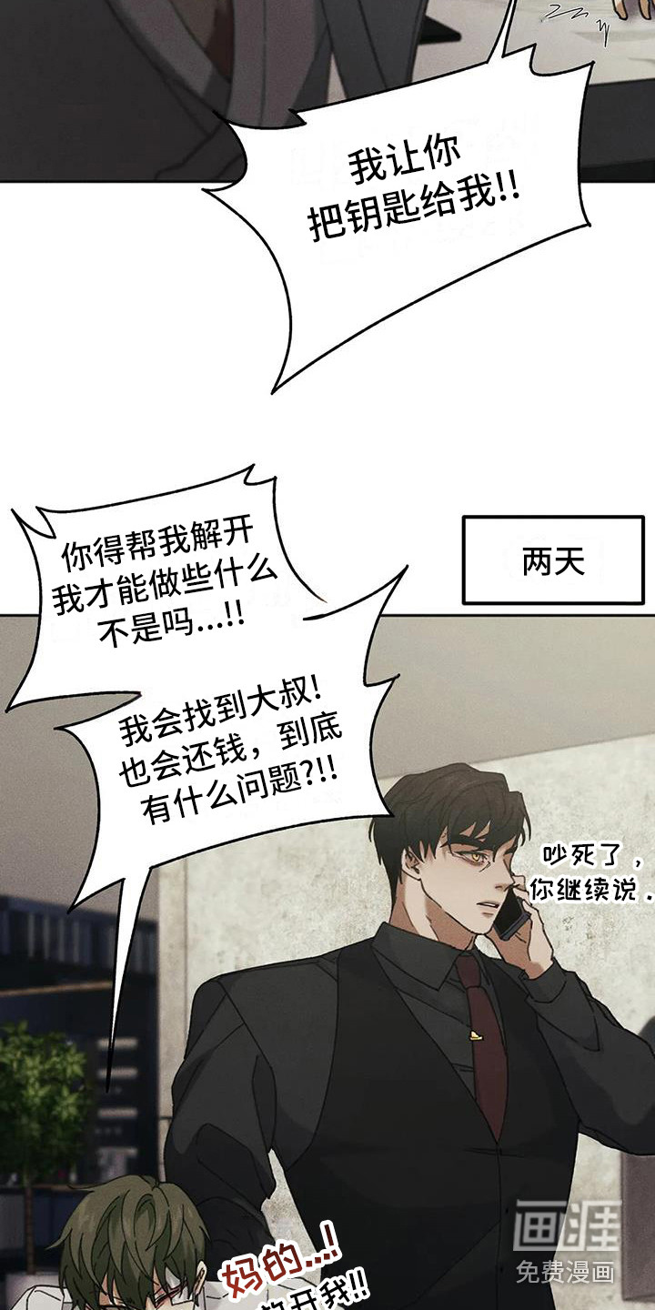 第6话5