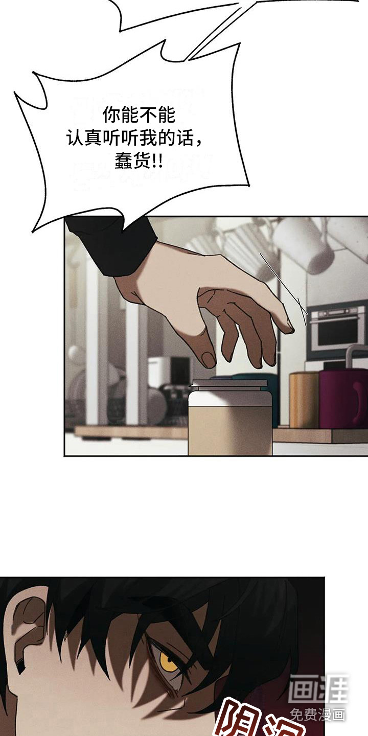 第6话8