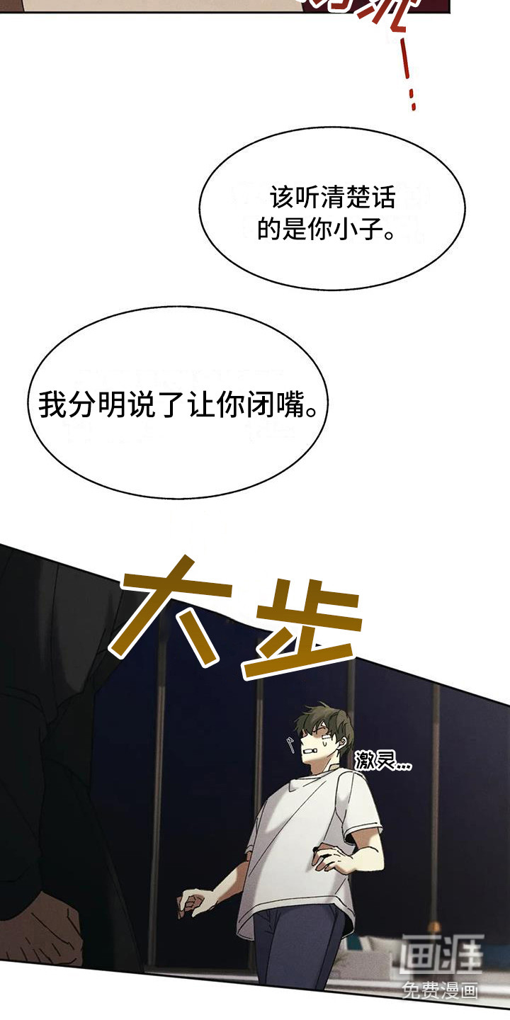 第6话9