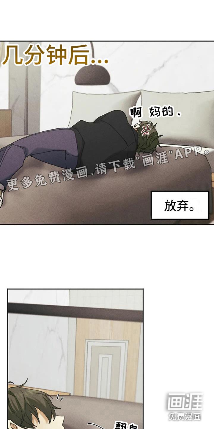 第5话0