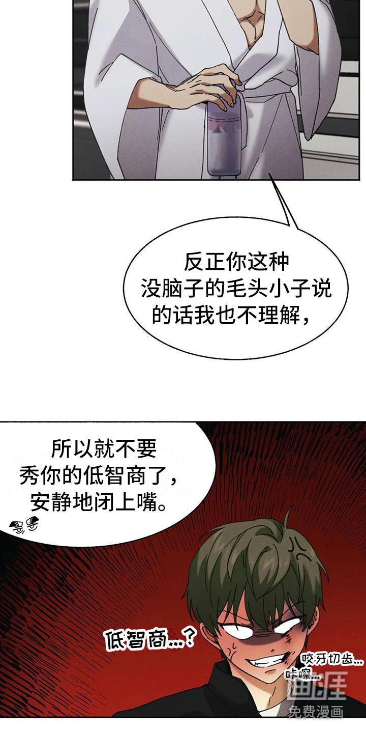 第5话11