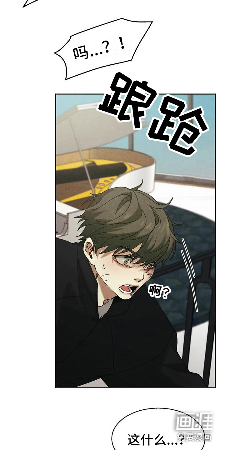 第5话13