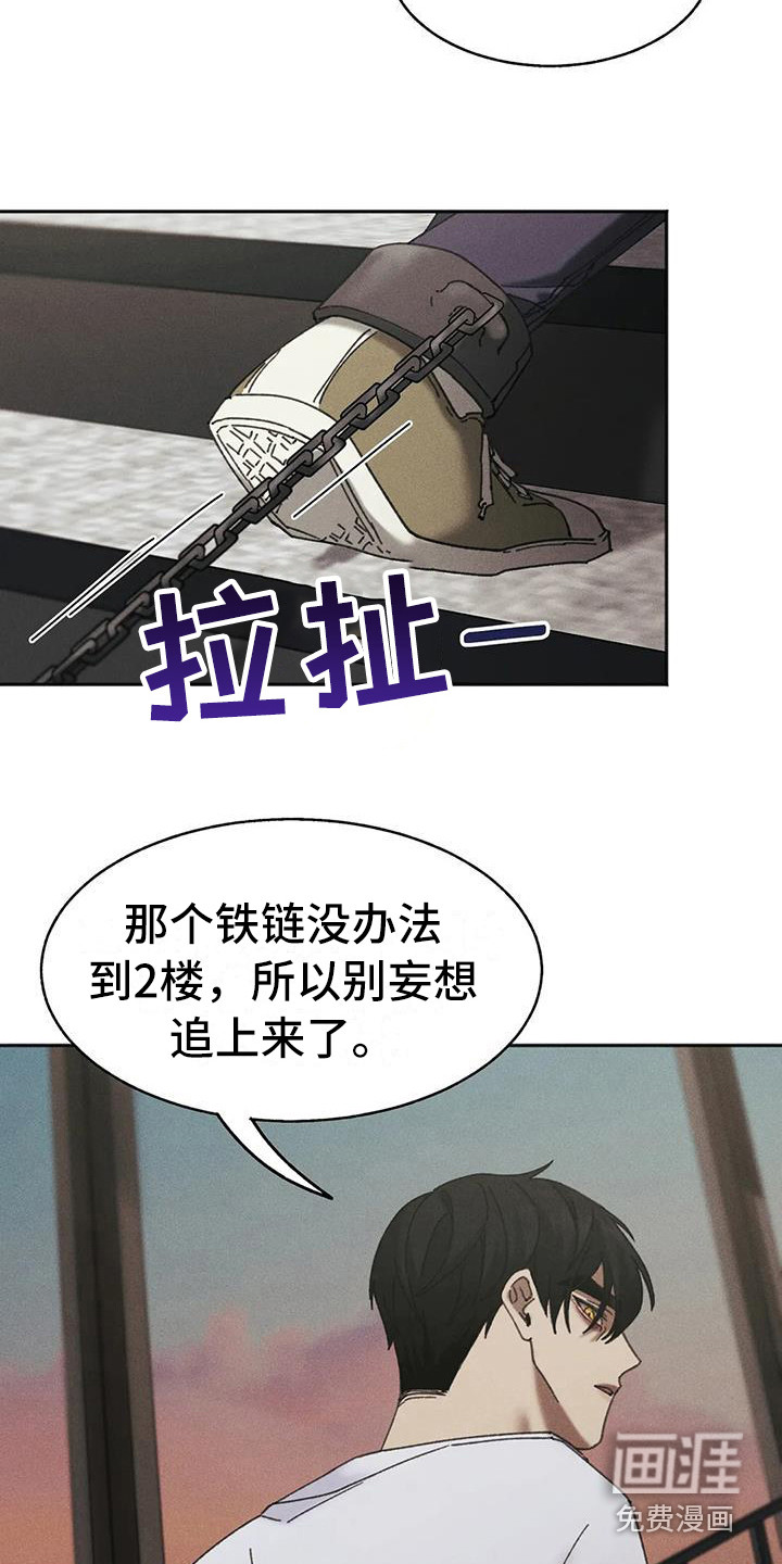 第5话14