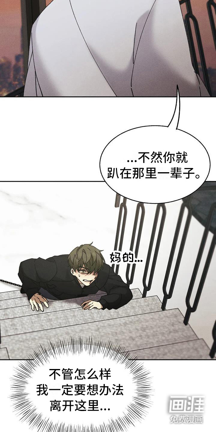 第5话15