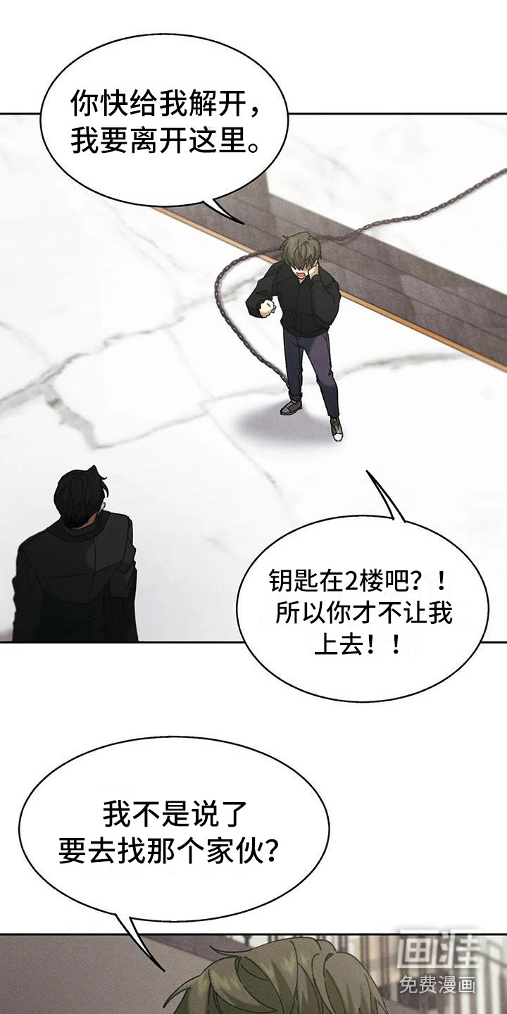 第5话17