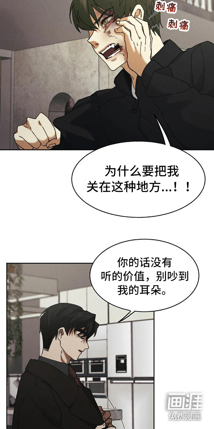 第5话18