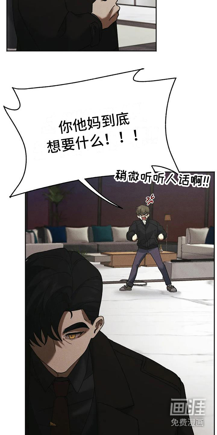 第5话19