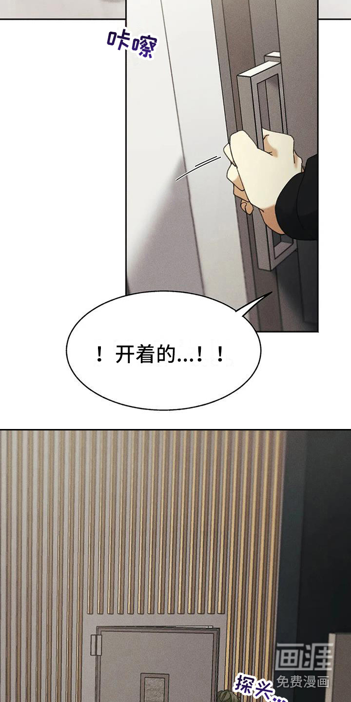 第5话2