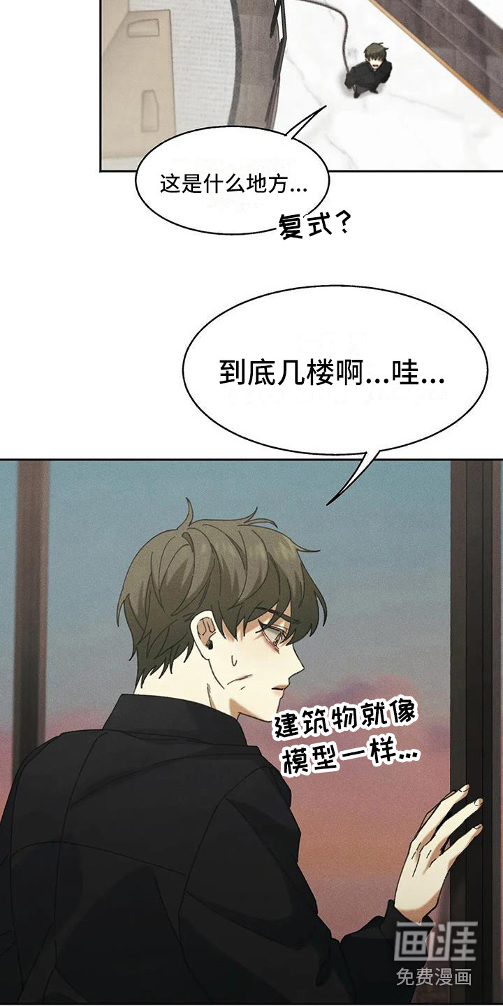 第5话5