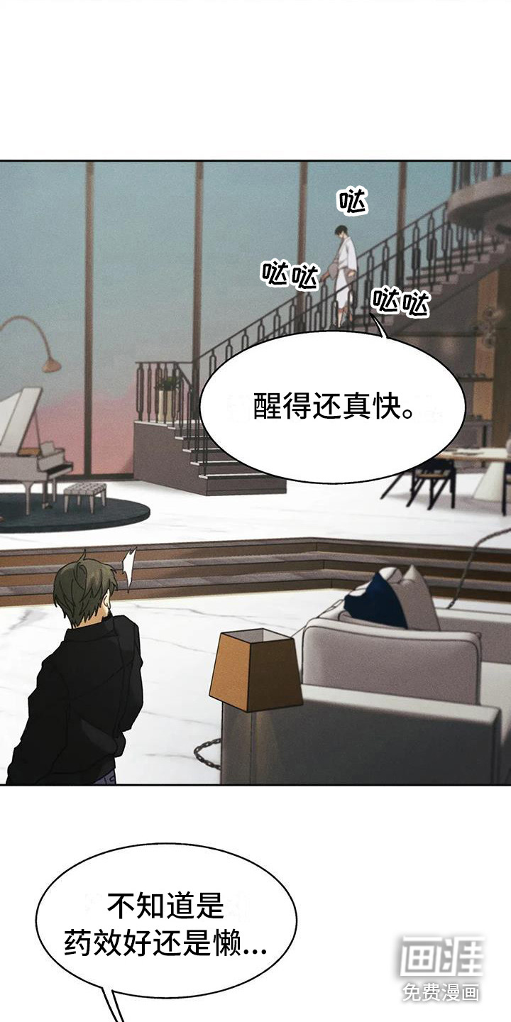 第5话6