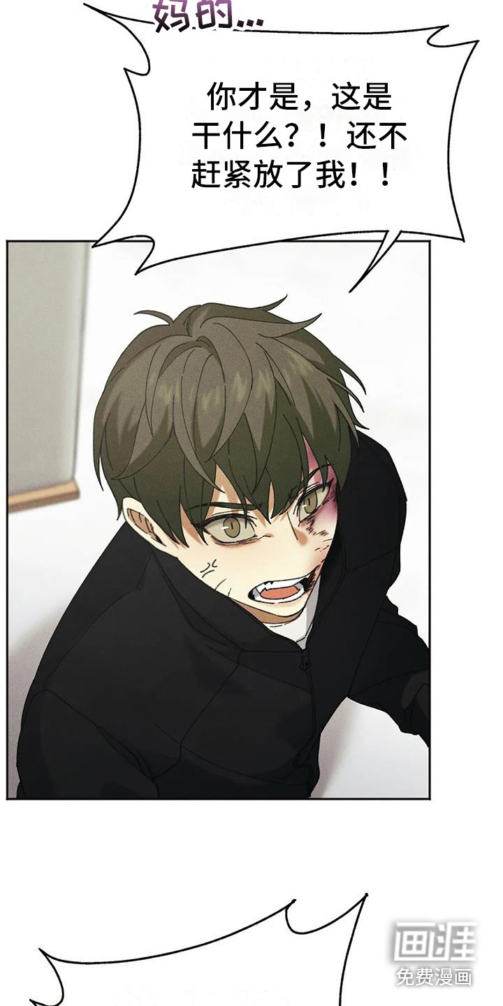 第5话8