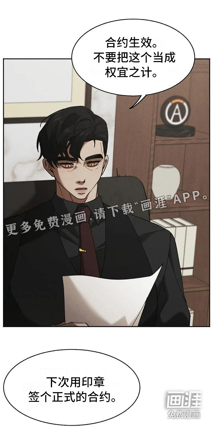 第4话0