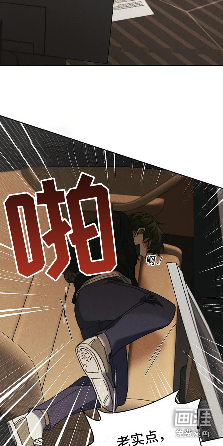 第4话14