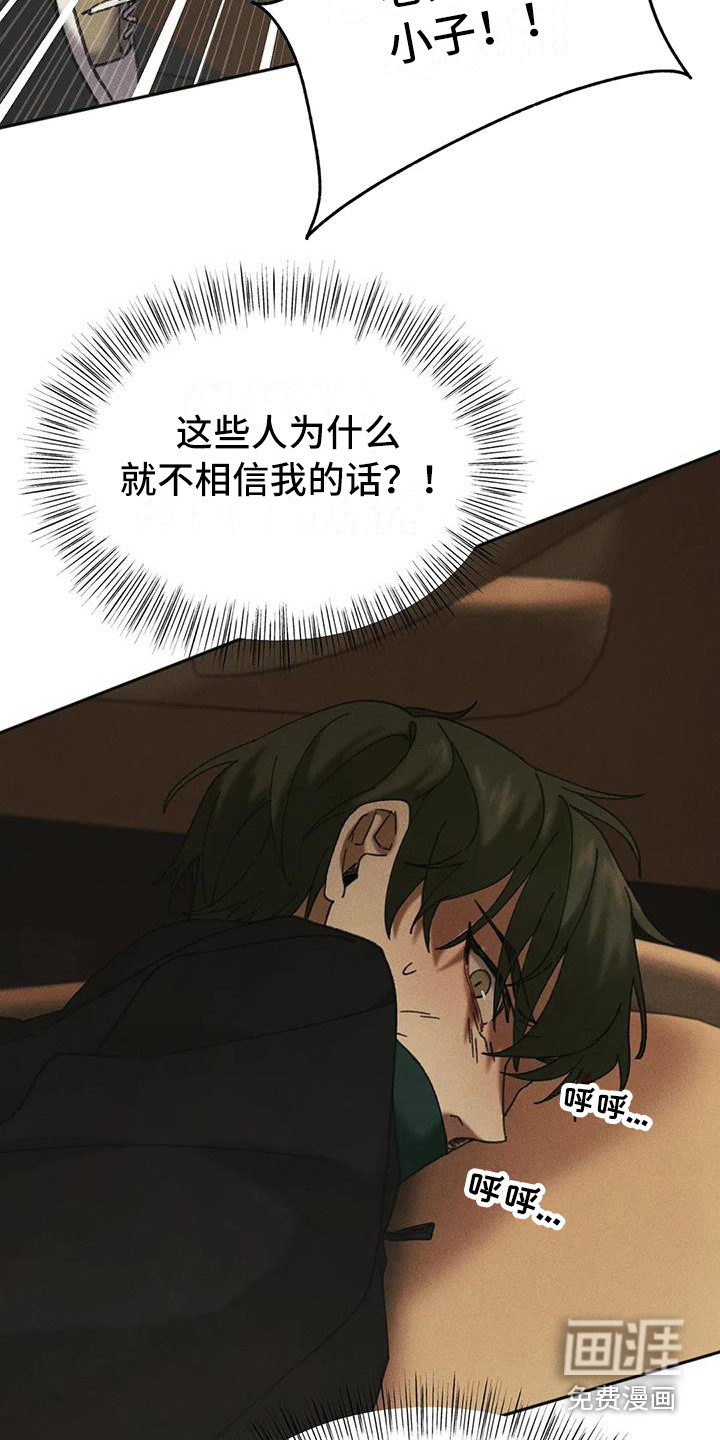 第4话15