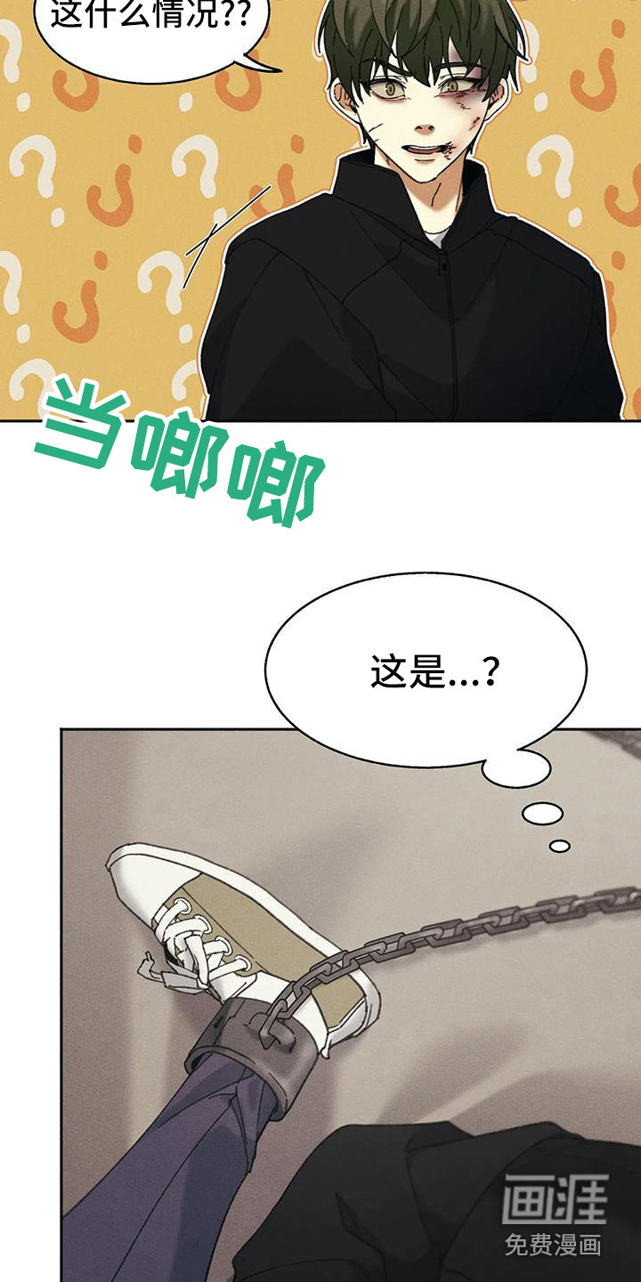 第4话21