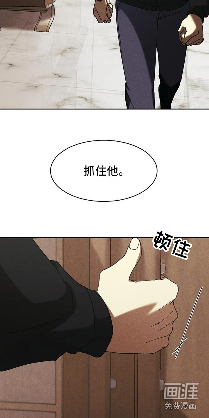 第4话3