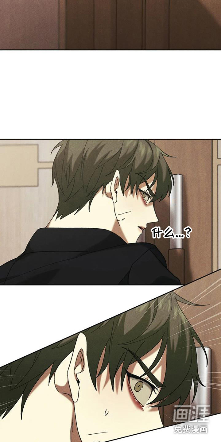 第4话4