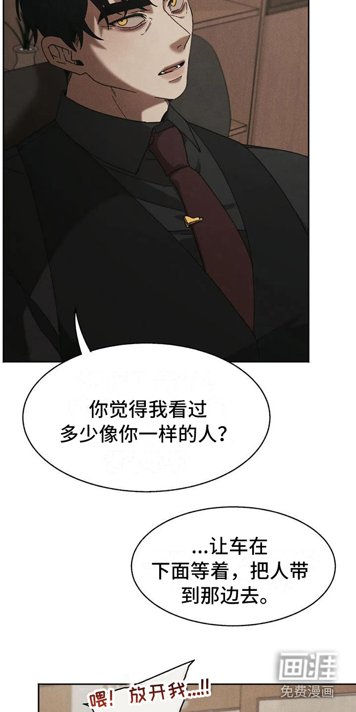第4话8