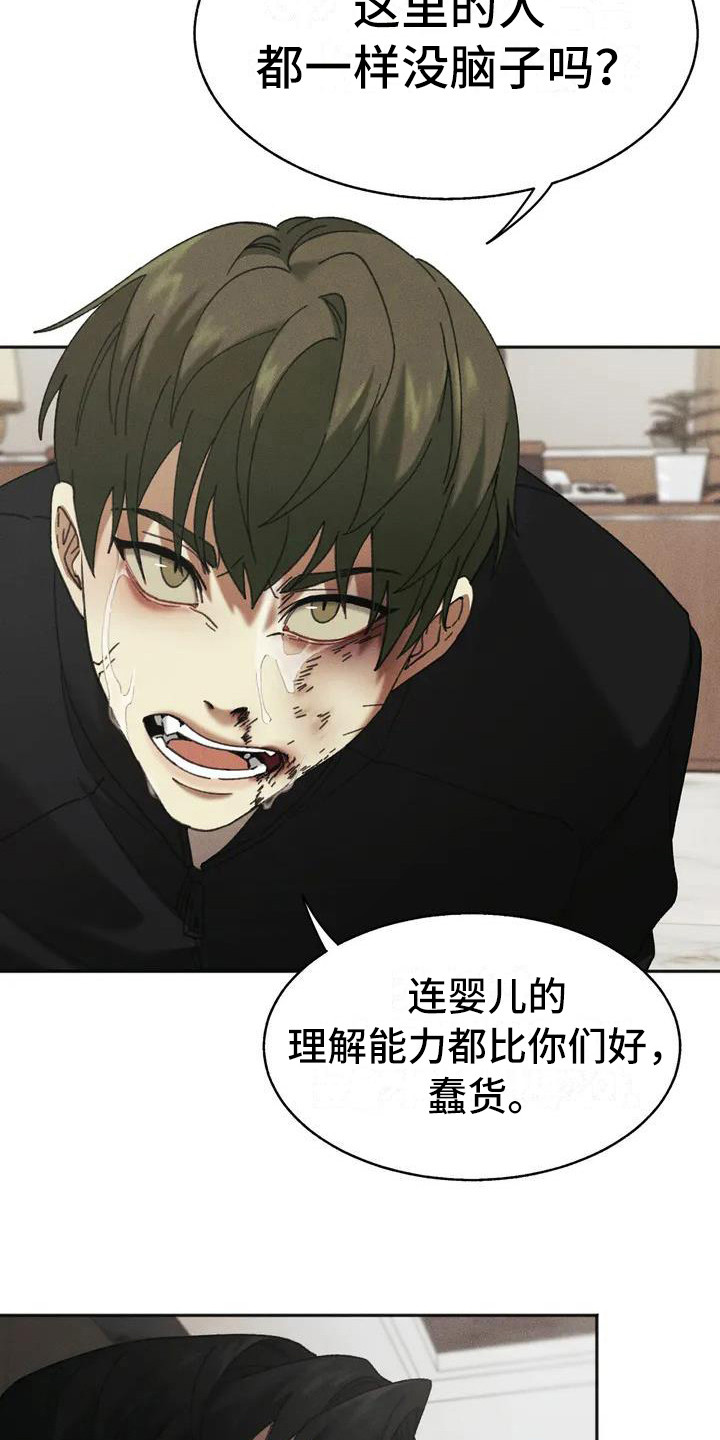 第3话1
