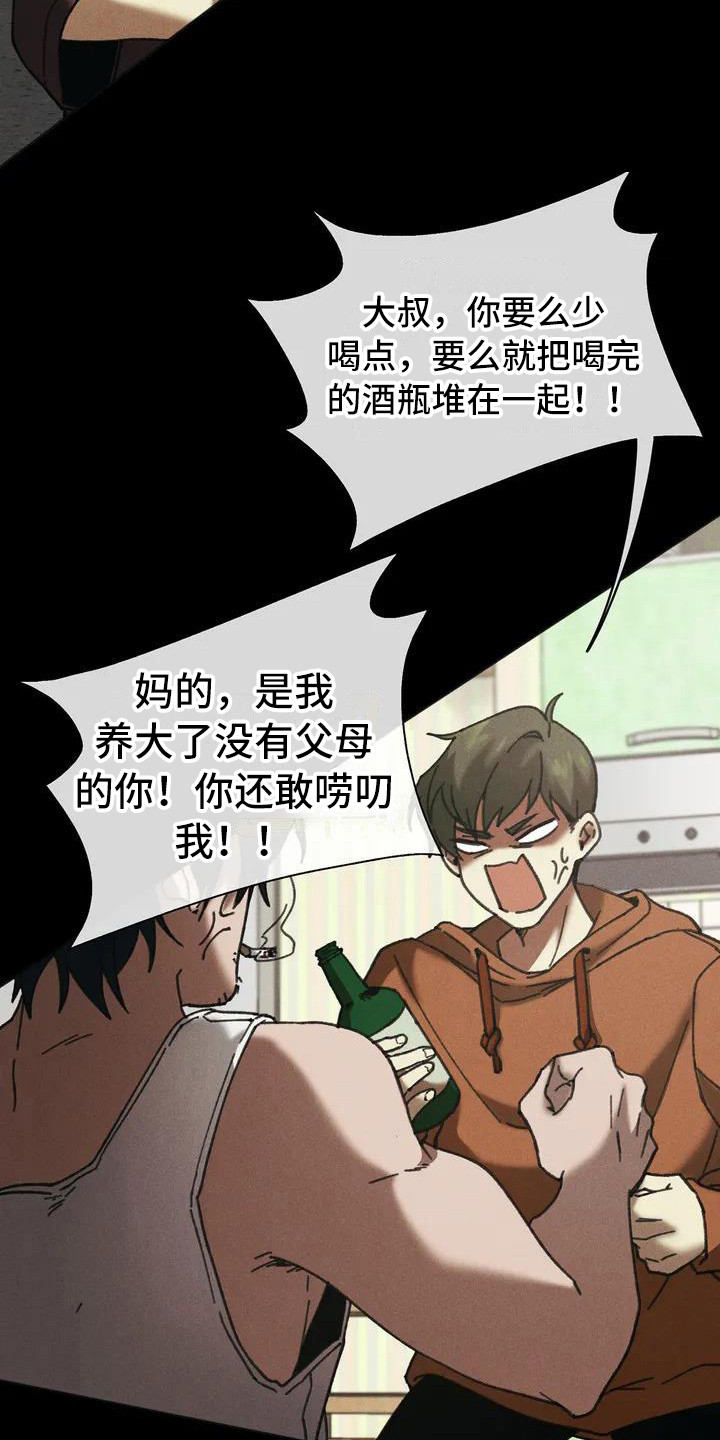 第3话10