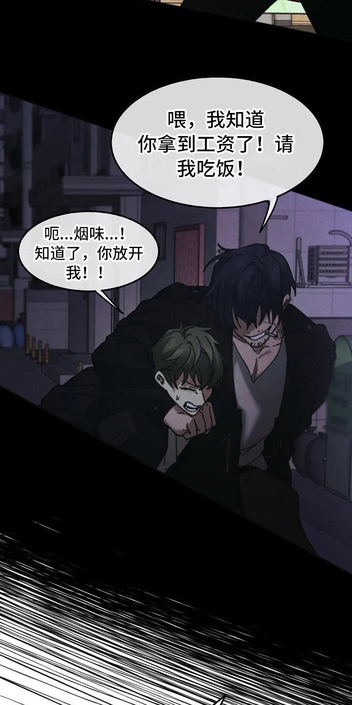 第3话11