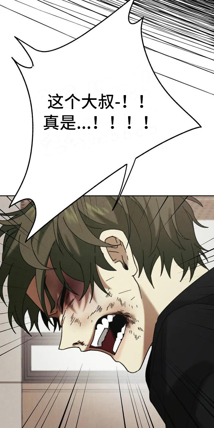 第3话12