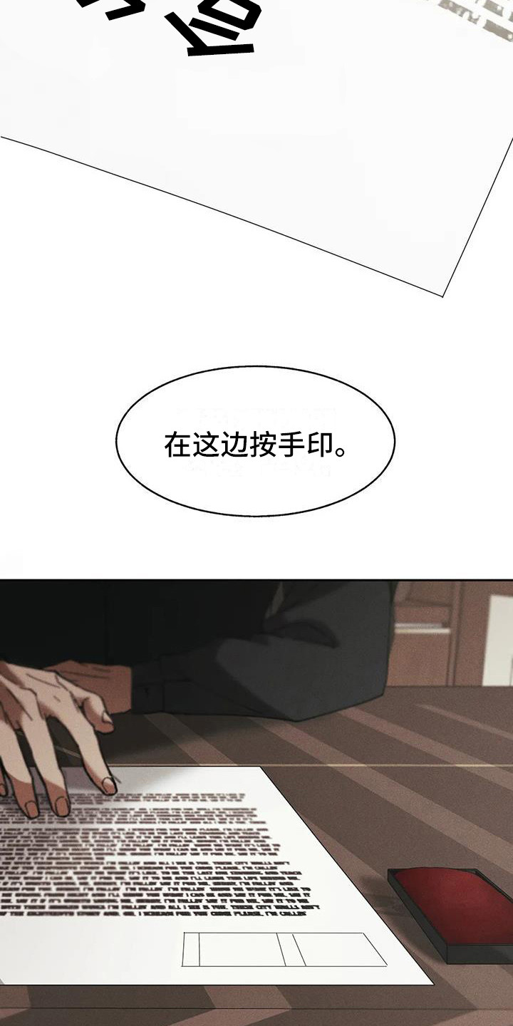 第3话15