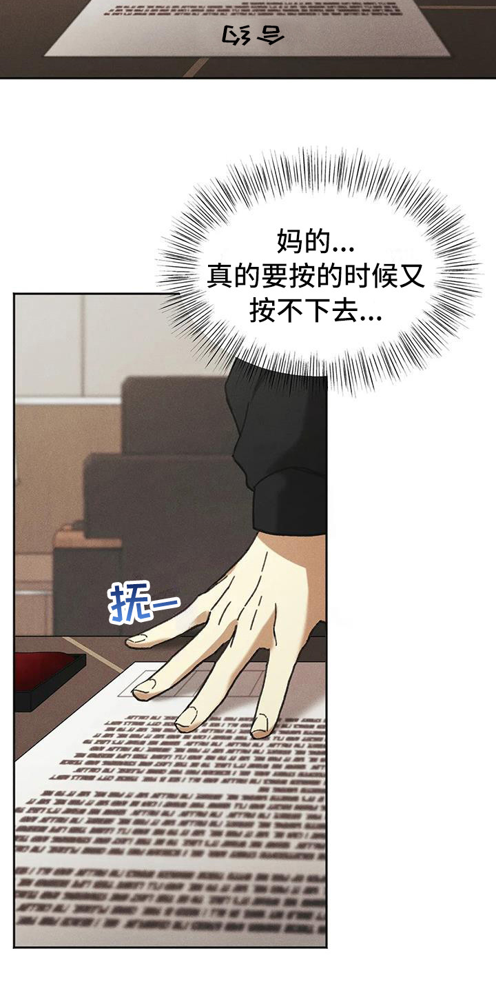 第3话17