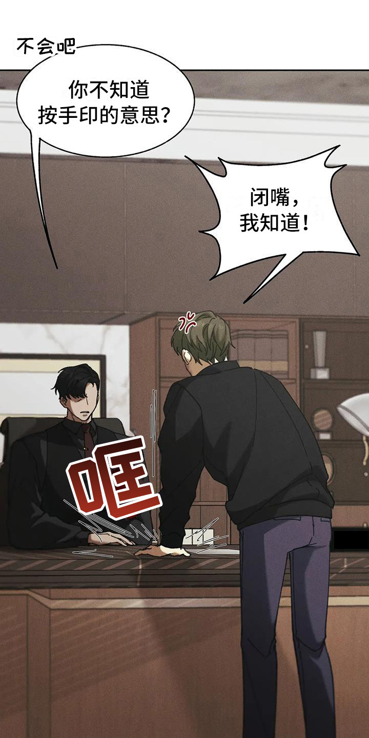 第3话19