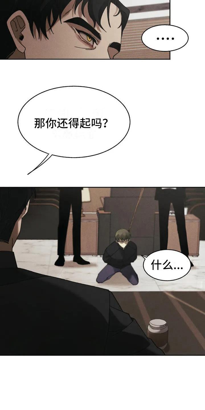 第3话2