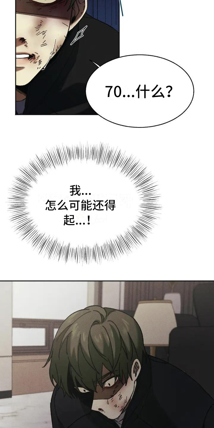 第3话4