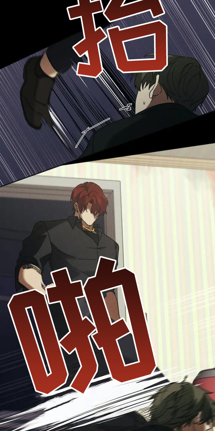 第2话13