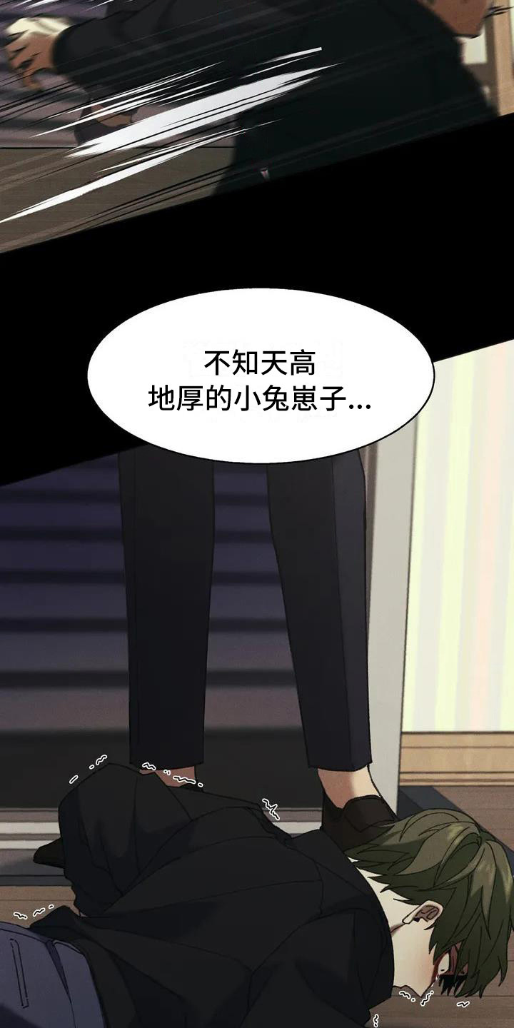 第2话14