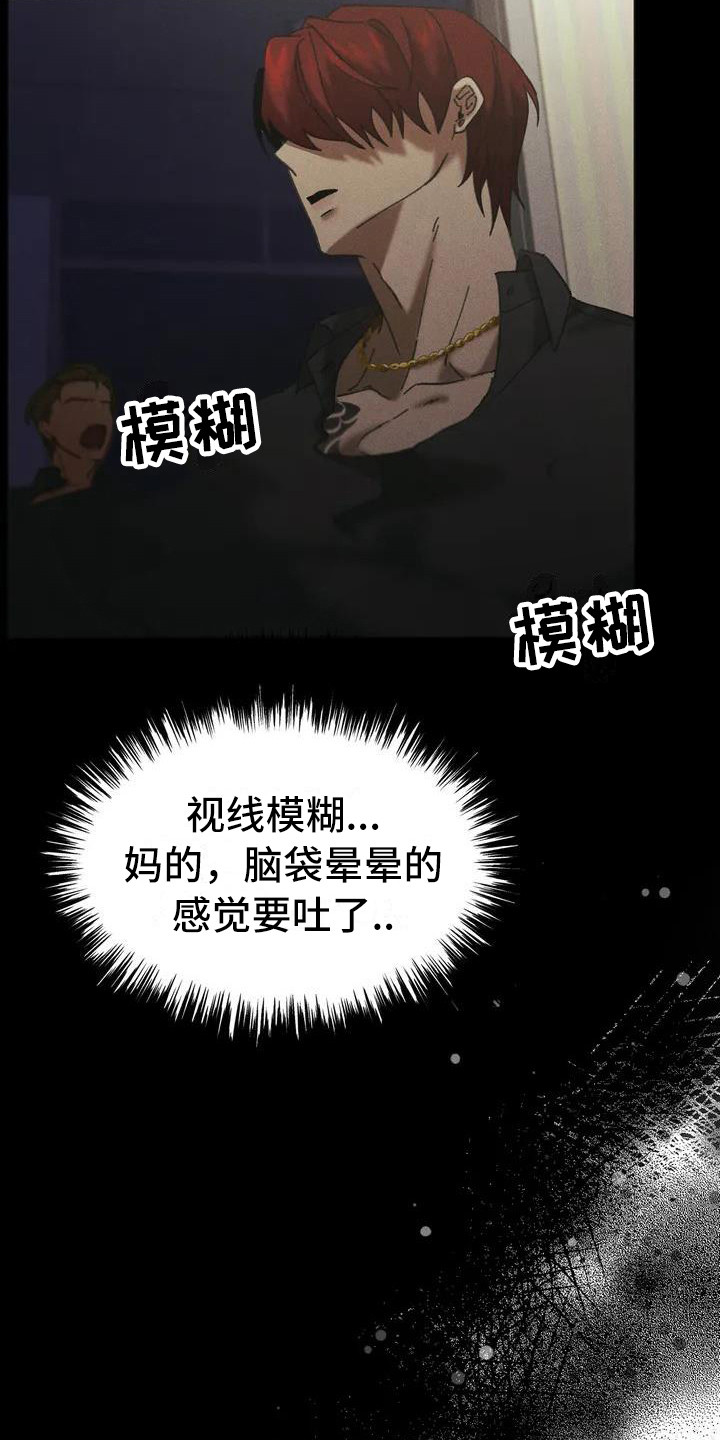 第2话17