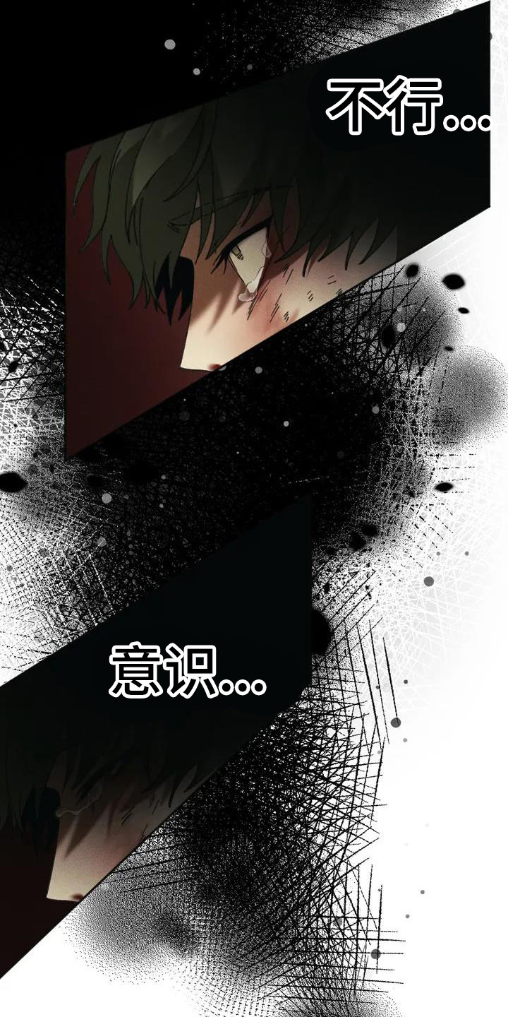 第2话18