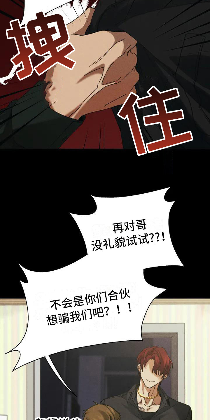 第2话2