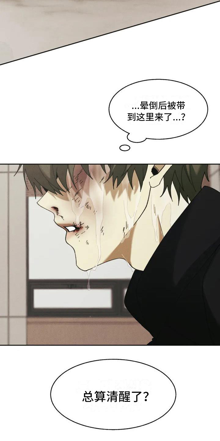 第2话22