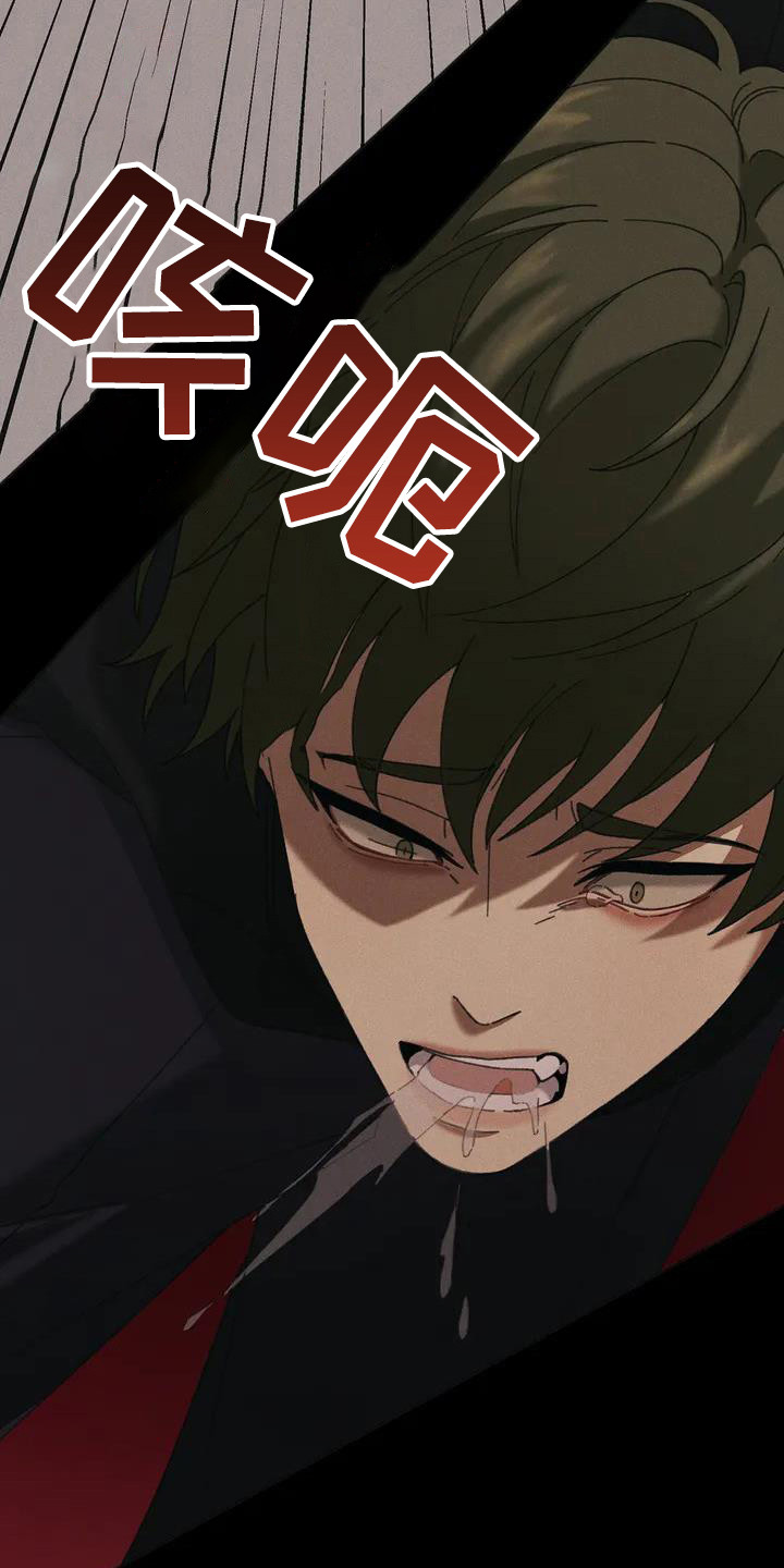 第2话8