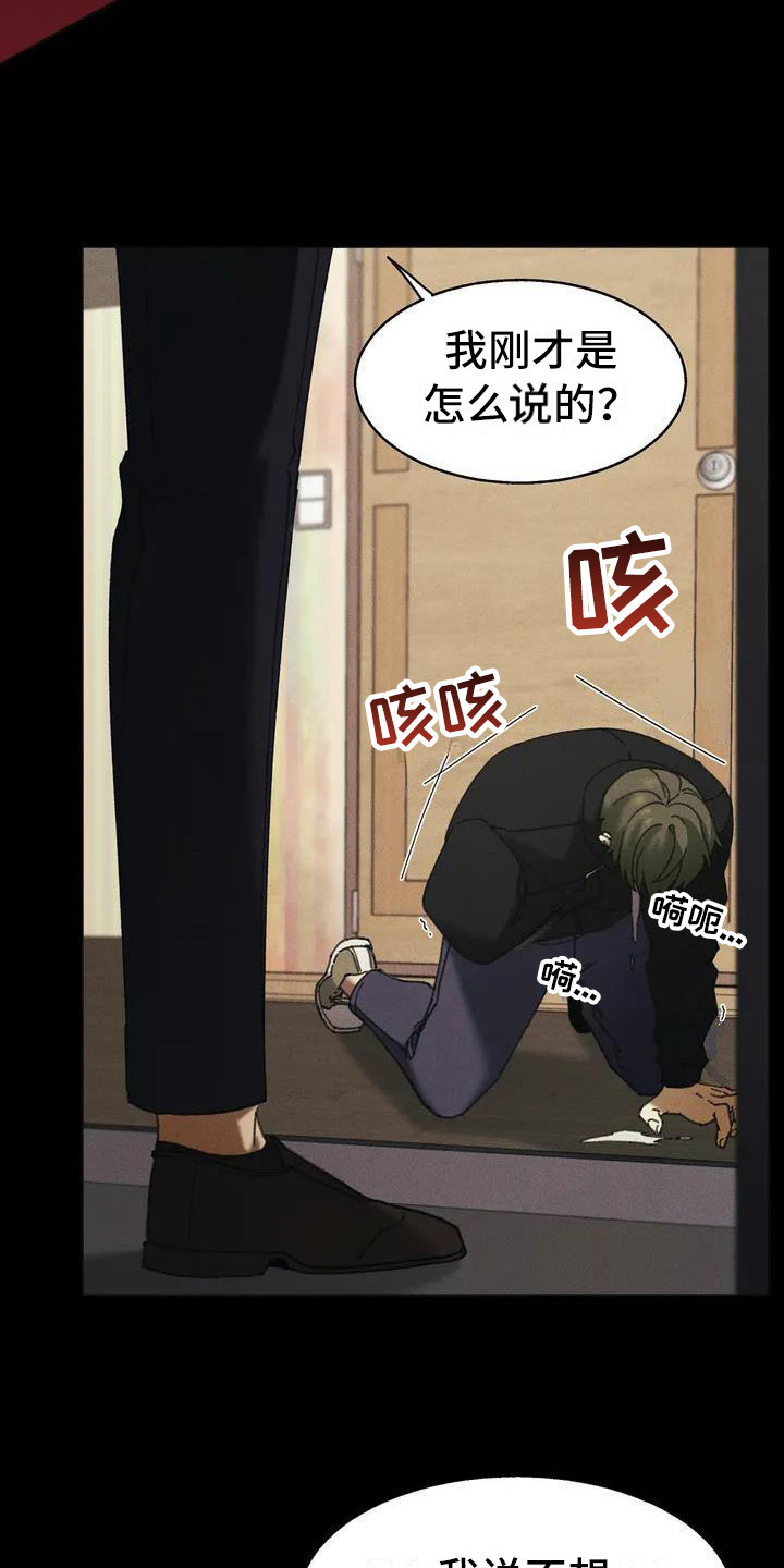 第2话9