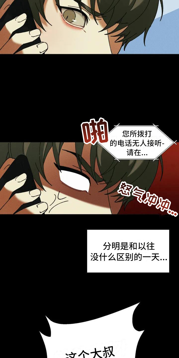 第1话10