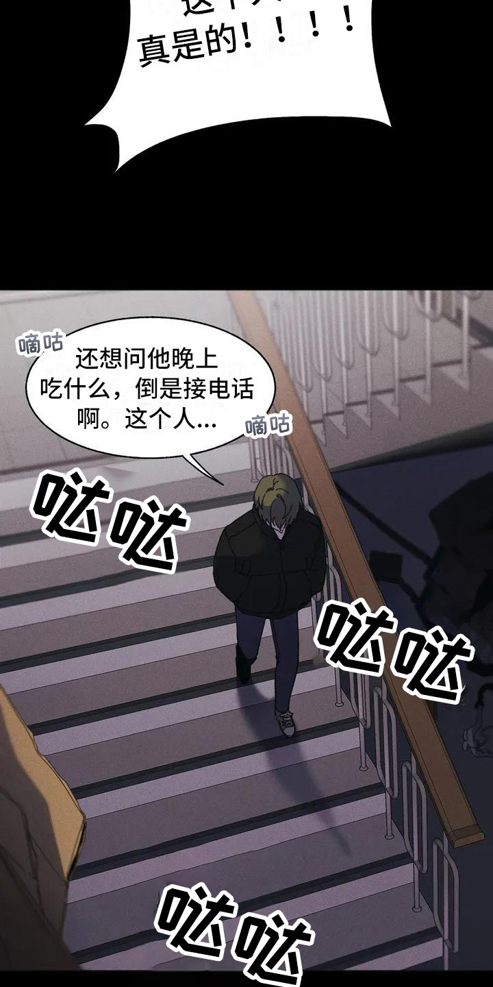 第1话11